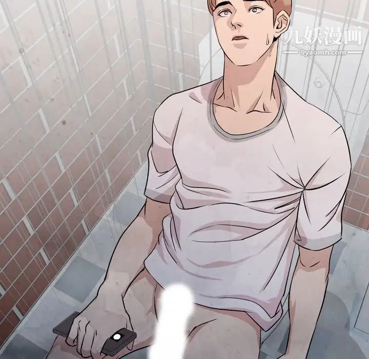 今天有空嗎？第11话