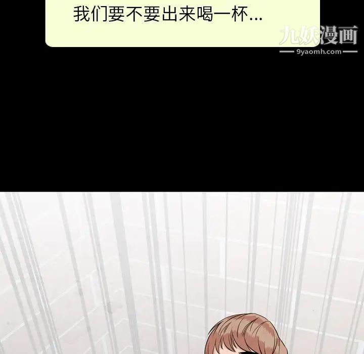 今天有空吗？第11话