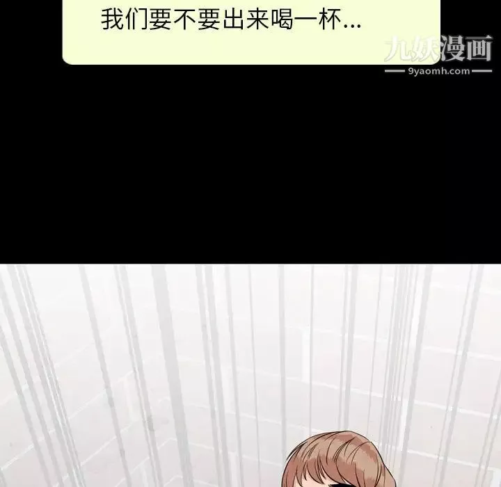 今天有空嗎？第11话