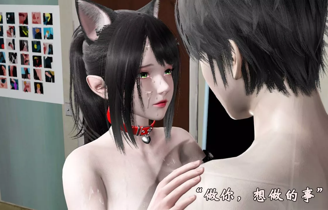 [3D]為所欲為前傳-欲望深淵第09話