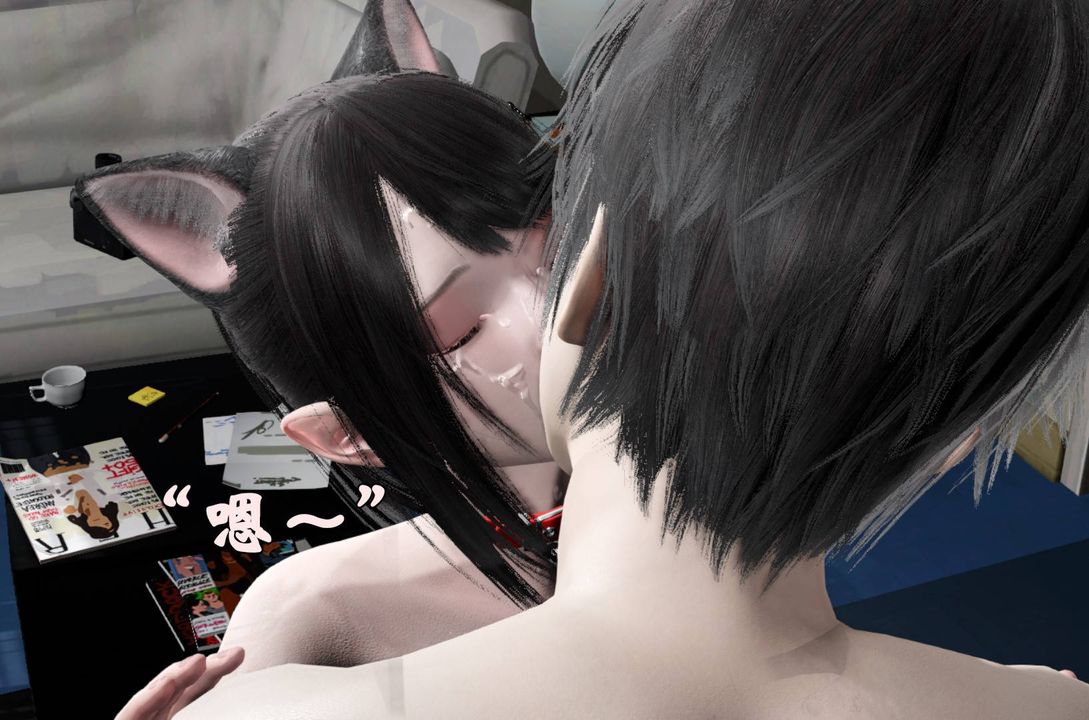 [3D]为所欲为前传-欲望深渊第09话