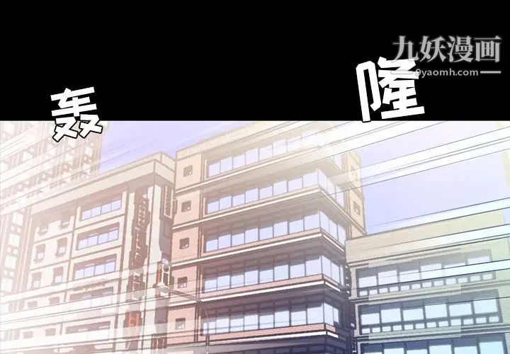 今天有空嗎？第12话