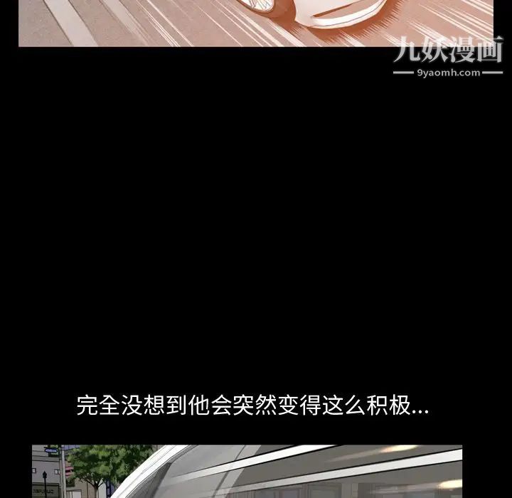 今天有空吗?第12话