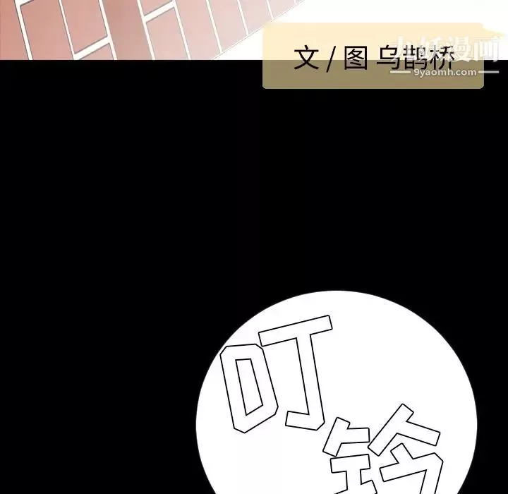 今天有空嗎？第12话