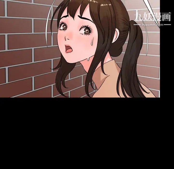 今天有空吗?第12话