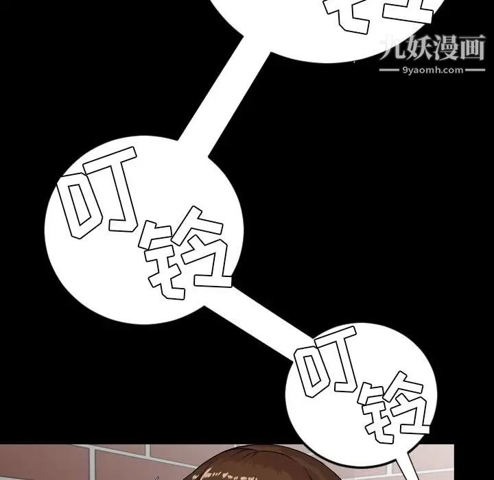 今天有空吗？第12话