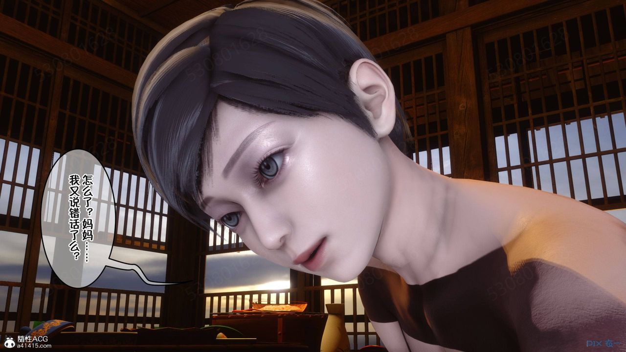 [3D]侍奉女神第38話