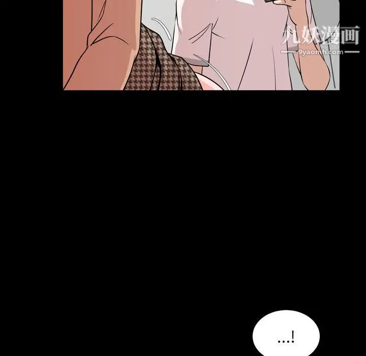 今天有空嗎？第12话