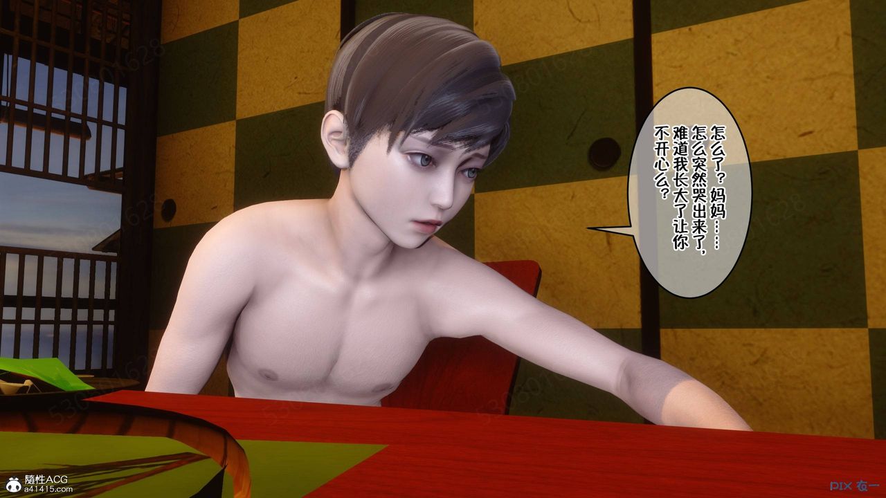 [3D]侍奉女神第38話