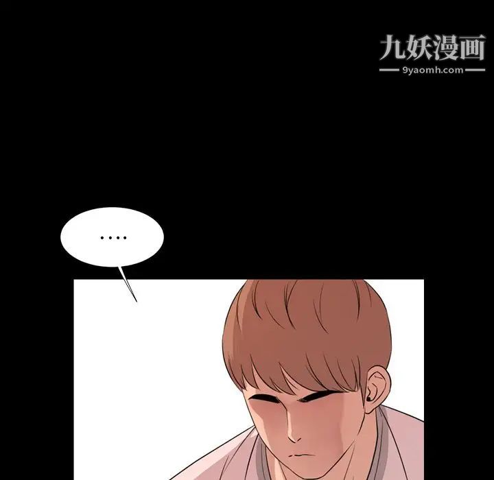 今天有空吗?第12话