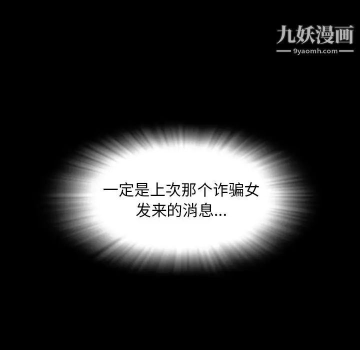 今天有空吗?第12话