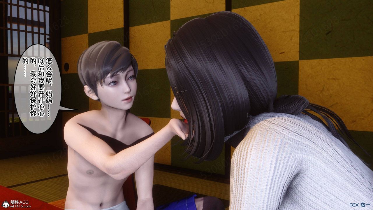 [3D]侍奉女神第38话