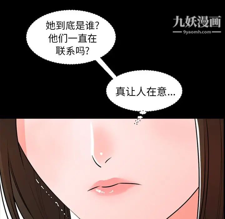 今天有空吗?第12话