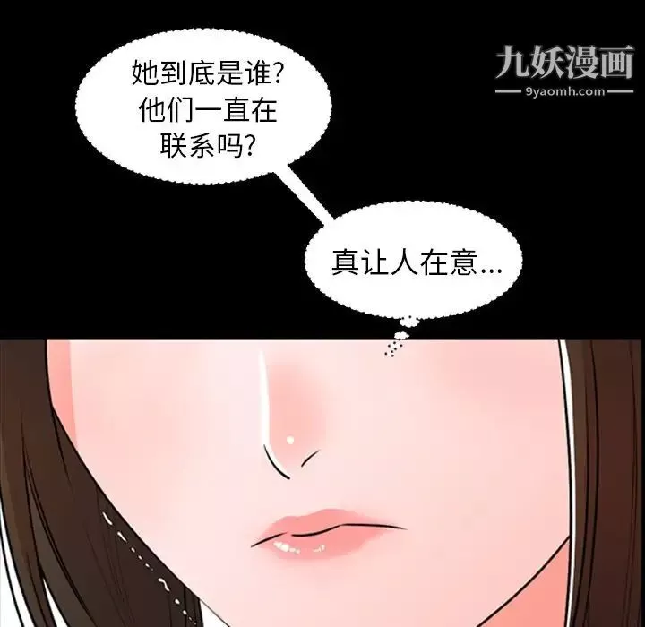 今天有空嗎？第12话