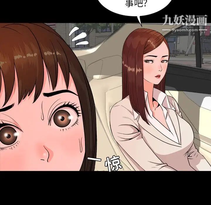 今天有空吗？第12话