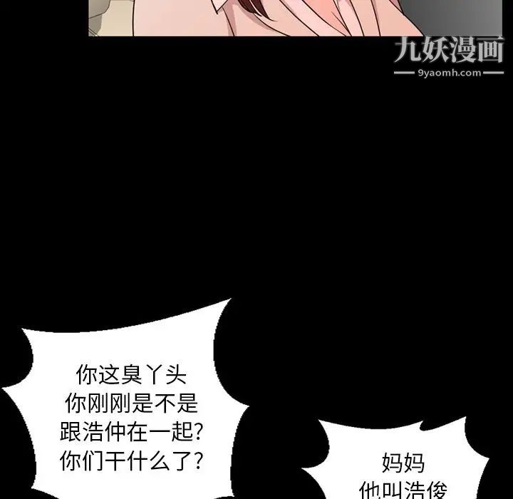 今天有空吗？第12话