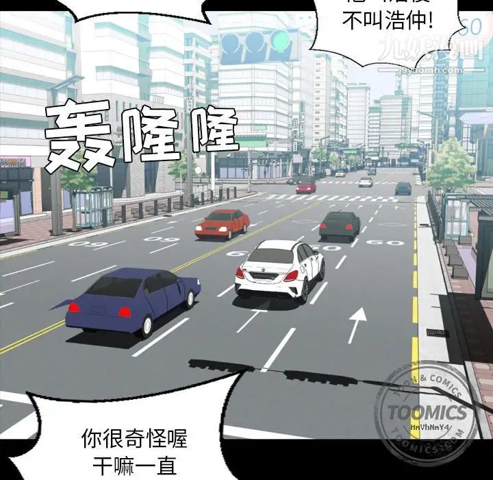 今天有空吗？第12话