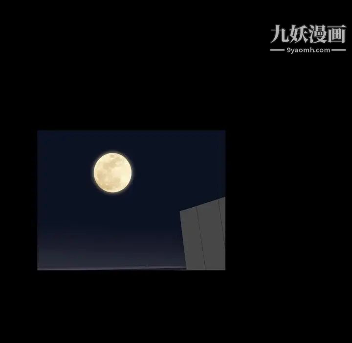 今天有空嗎？第12话