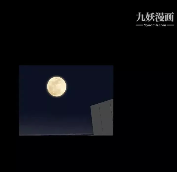 今天有空嗎？第12话