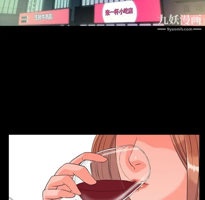 今天有空吗？第12话