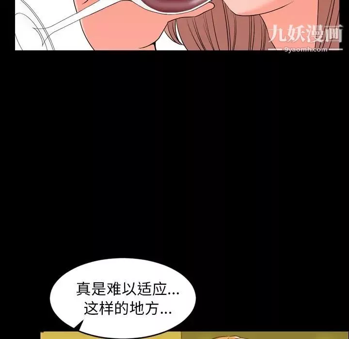 今天有空嗎？第12话