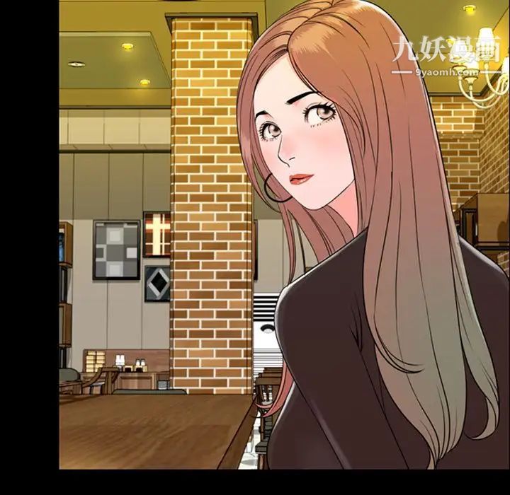 今天有空吗？第12话