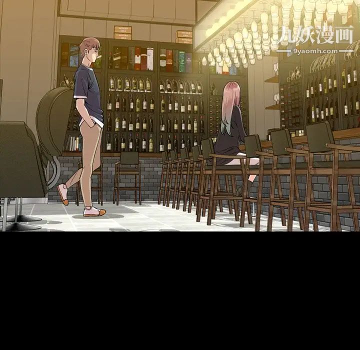 今天有空吗?第12话