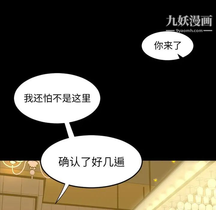 今天有空吗?第12话