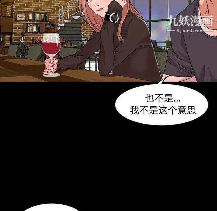 今天有空吗？第12话