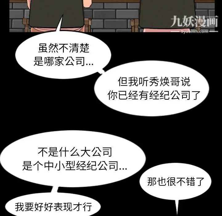 今天有空吗？第12话