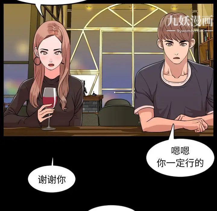 今天有空嗎？第12话