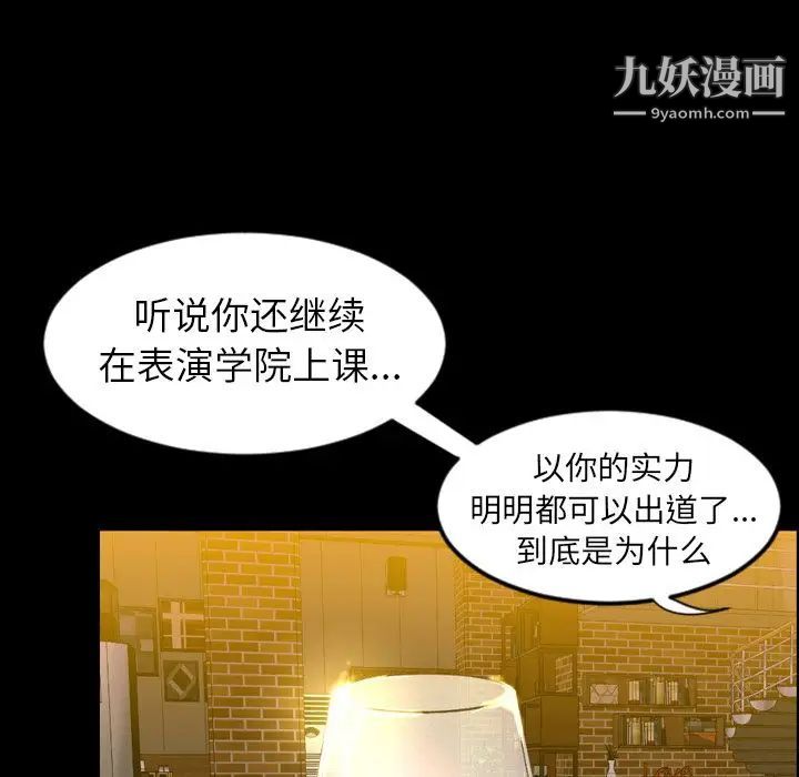 今天有空吗?第12话