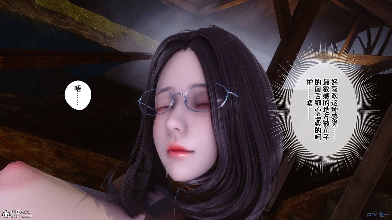 [3D]侍奉女神第38话