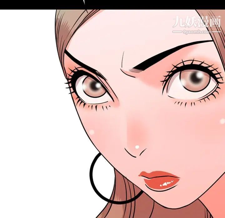 今天有空吗?第12话