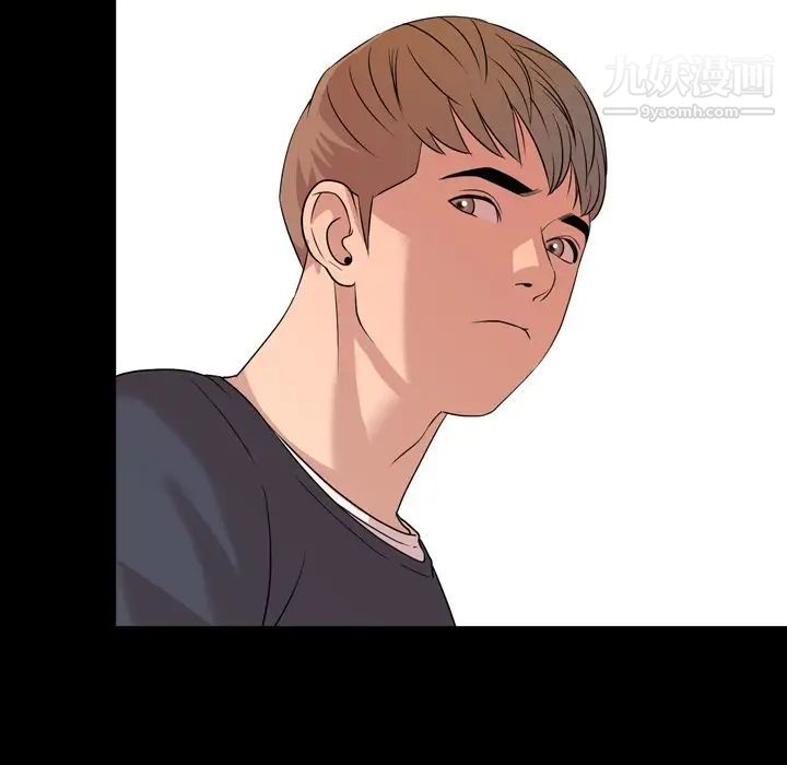 今天有空吗?第12话