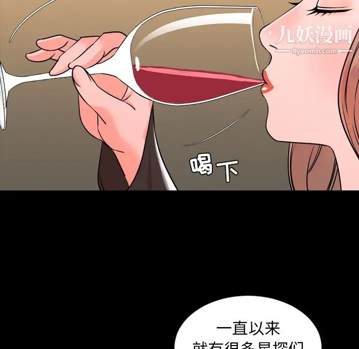 今天有空吗?第12话