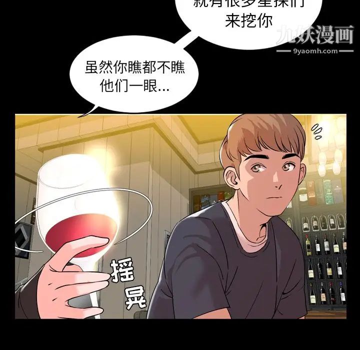 今天有空吗?第12话