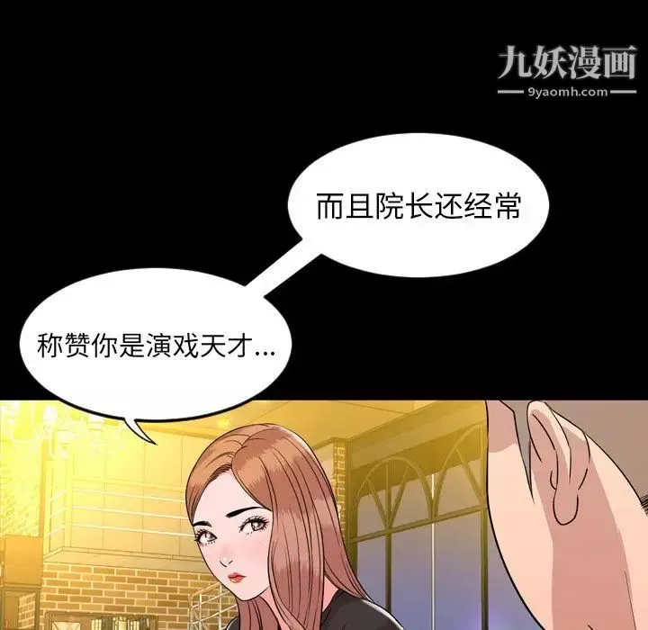今天有空嗎？第12话