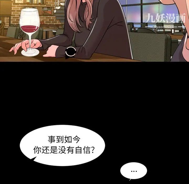 今天有空吗?第12话