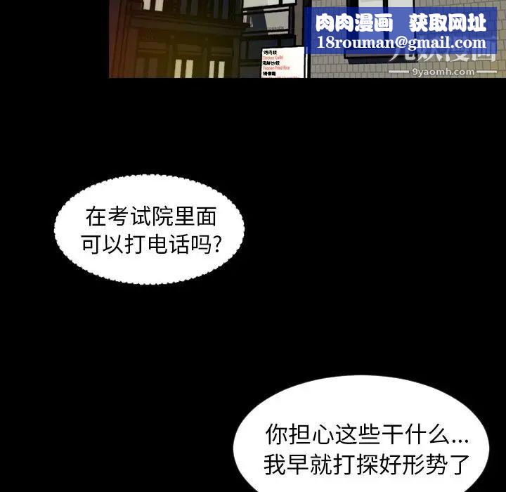 今天有空吗？第12话