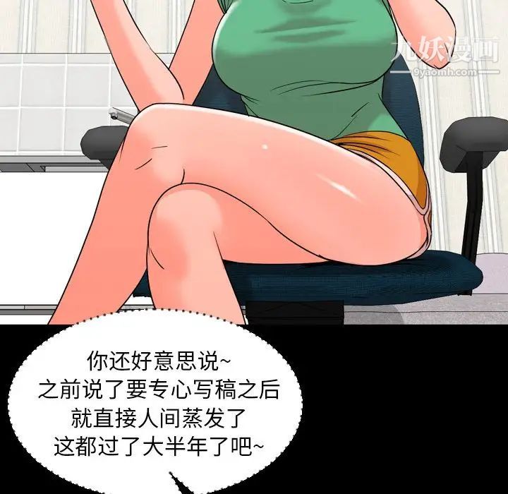 今天有空吗?第12话