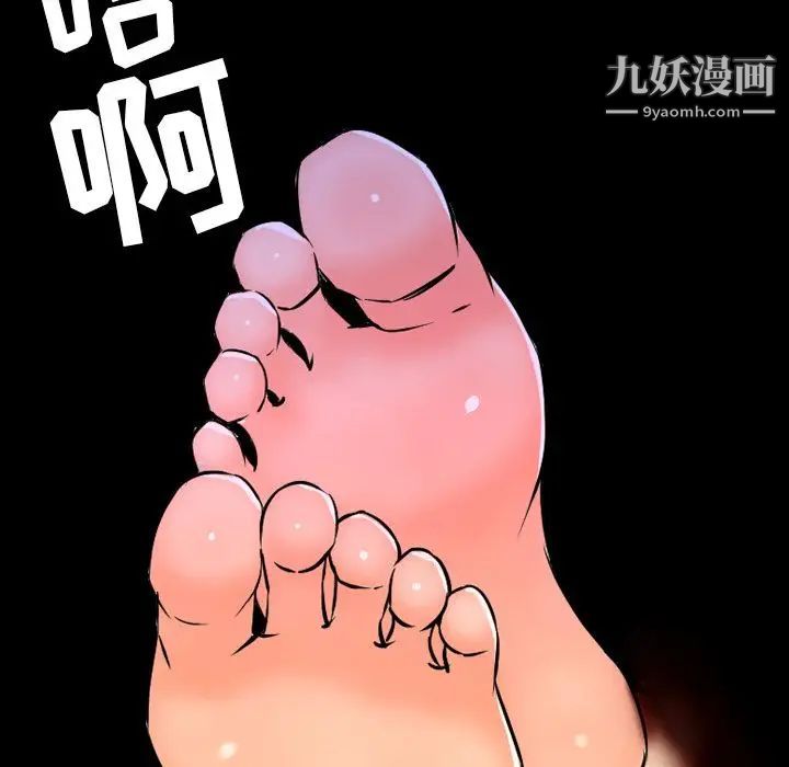 今天有空吗？第12话