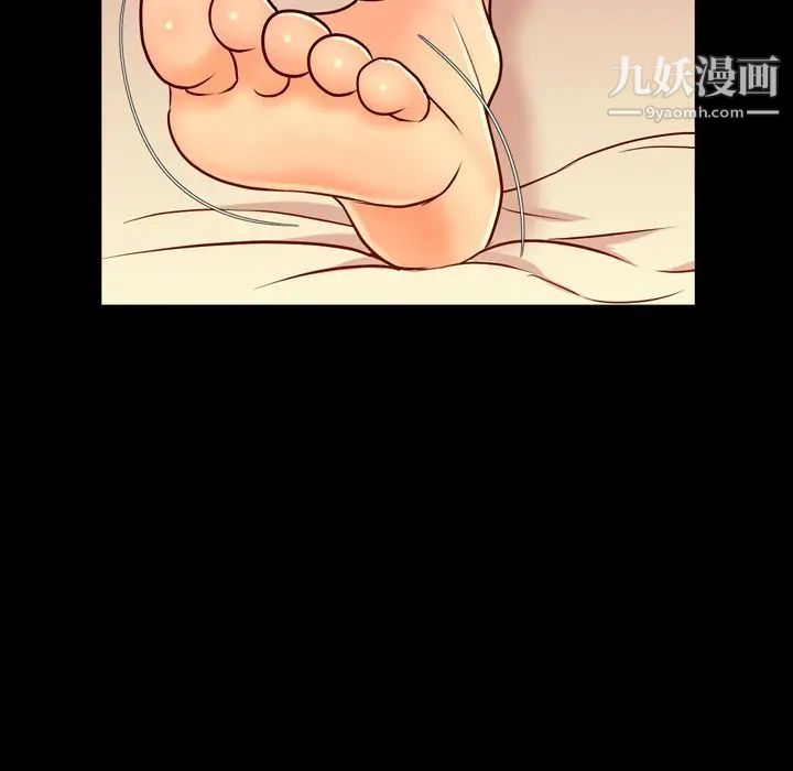 今天有空吗?第12话