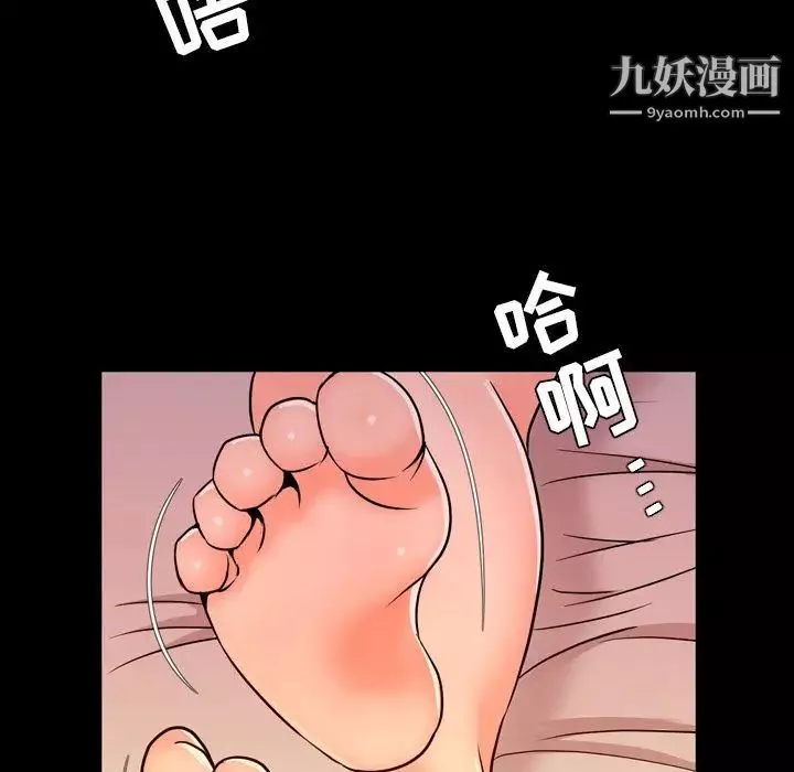今天有空嗎？第12话