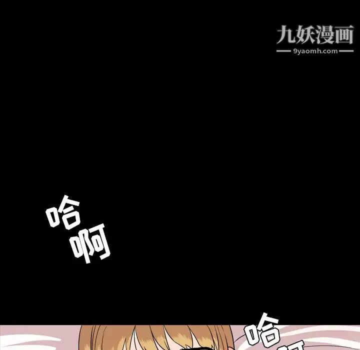 今天有空吗？第12话