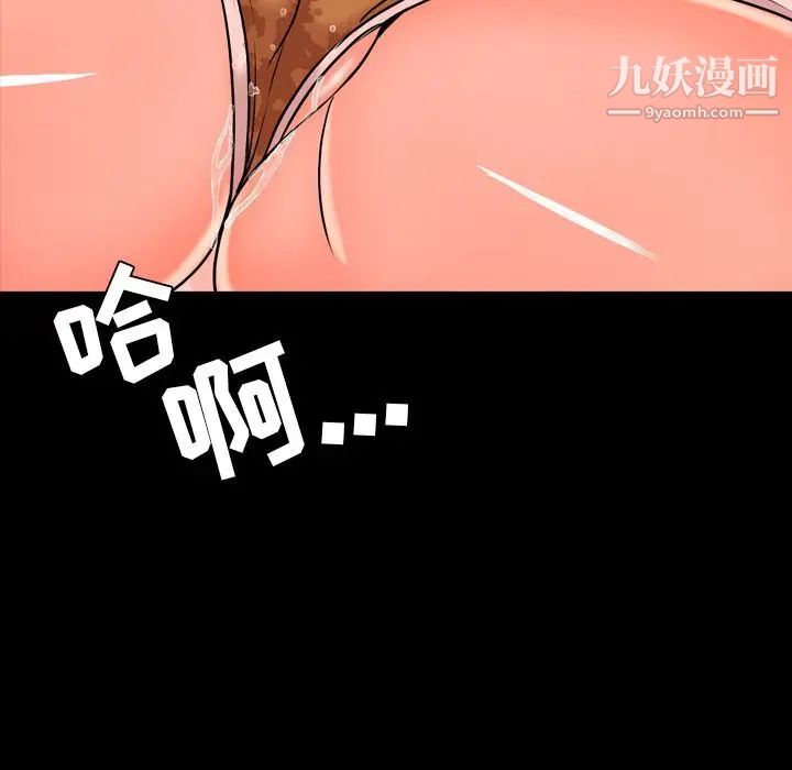 今天有空吗?第12话