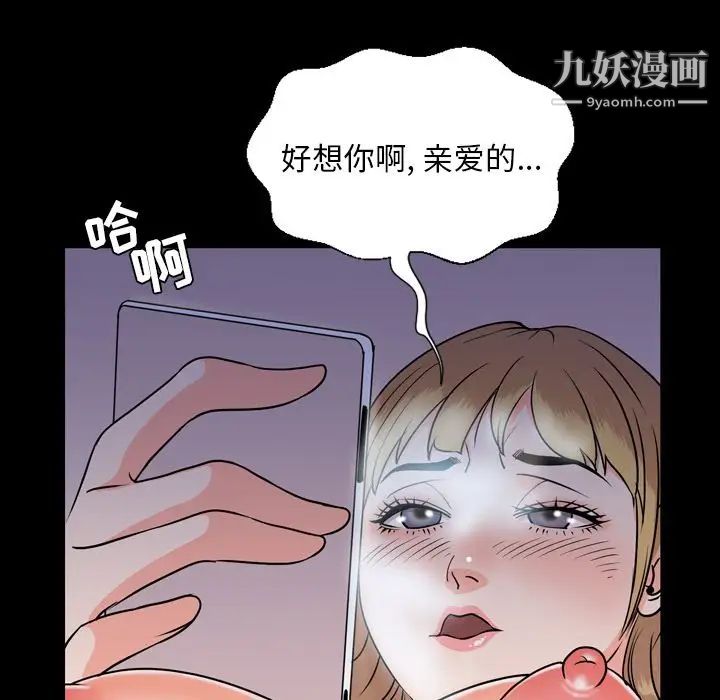 今天有空吗？第12话