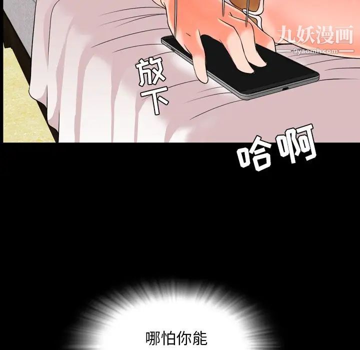 今天有空吗？第12话