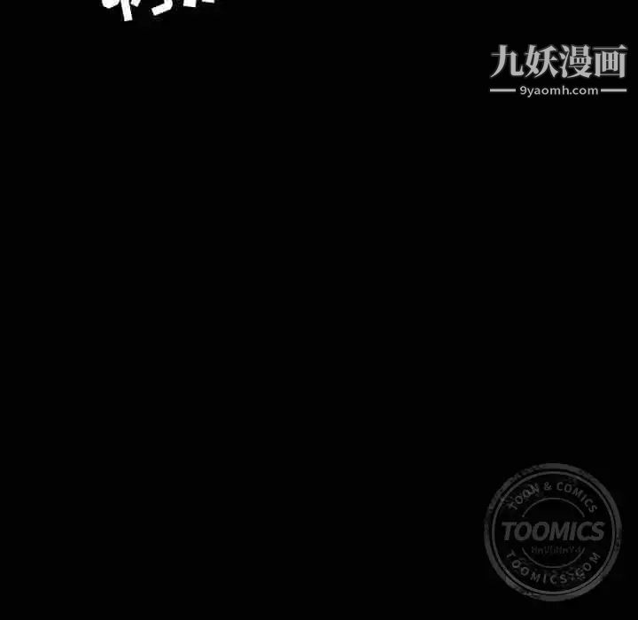 今天有空吗？第12话