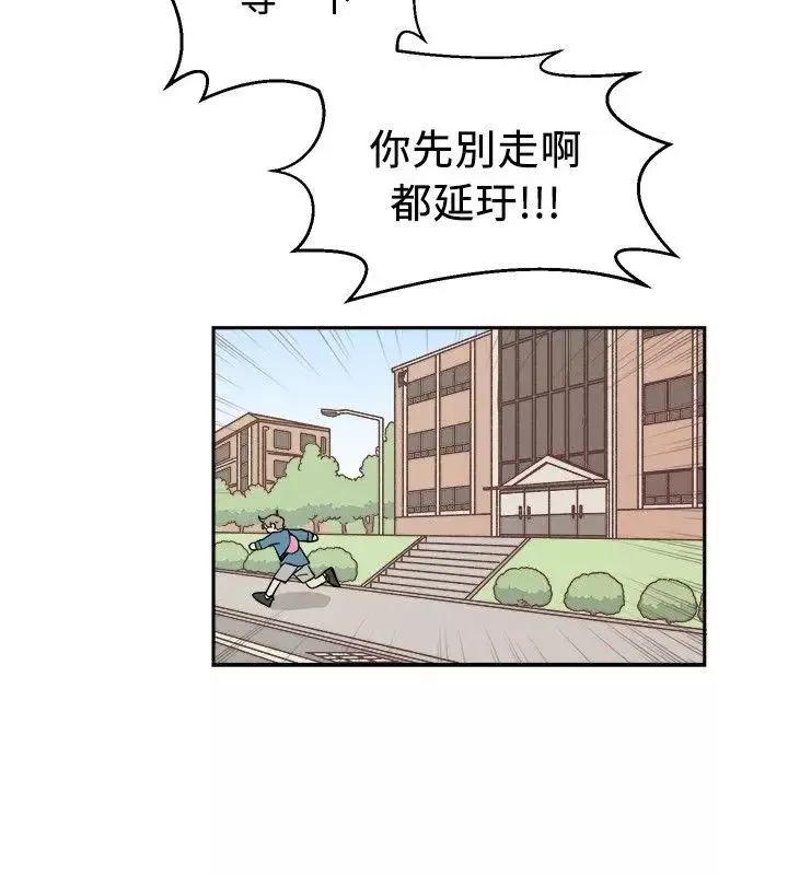 [BL]一不小心掰彎你第5話